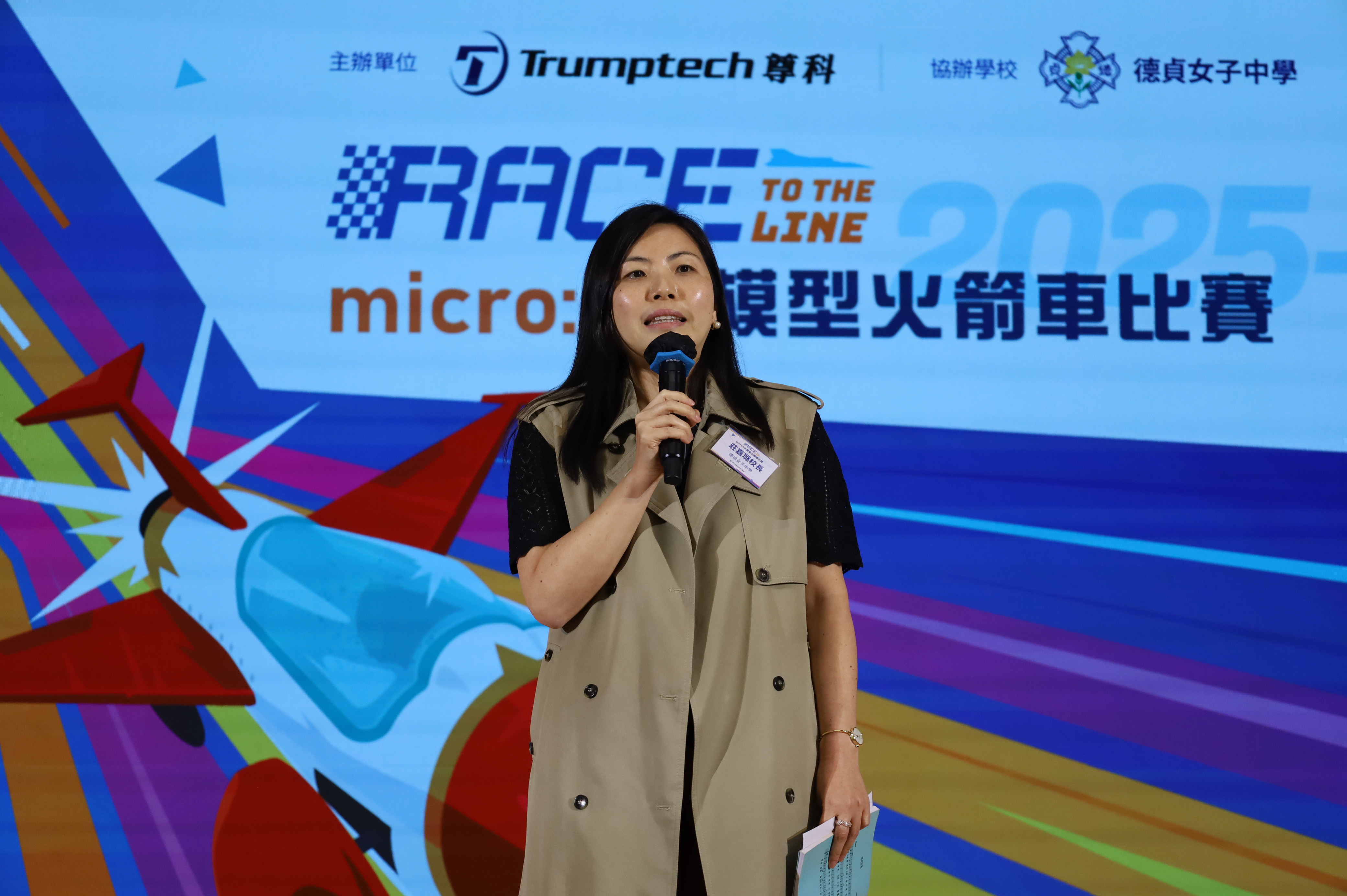 Race to the Line 活動大合照